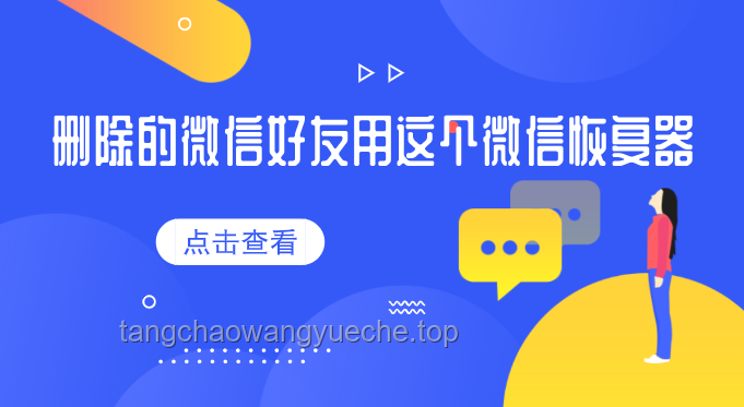 如何打造“Whiplash可爱版”问题解决方案